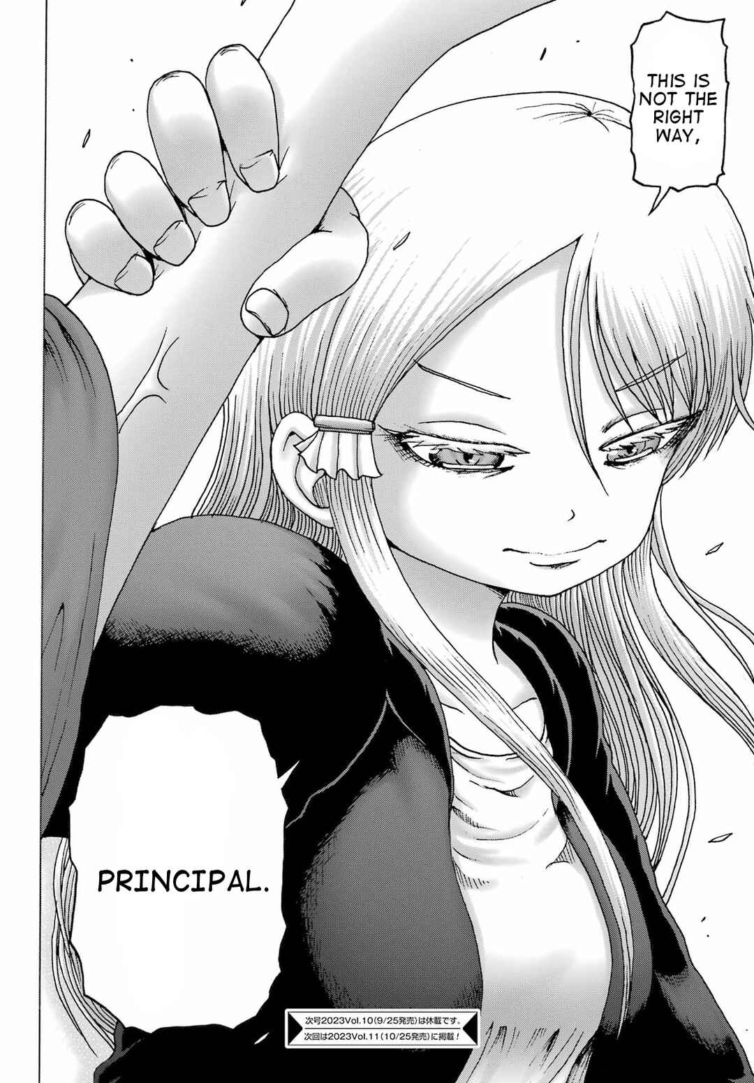 Page 24 Chapter 39 High Score Girl DASH