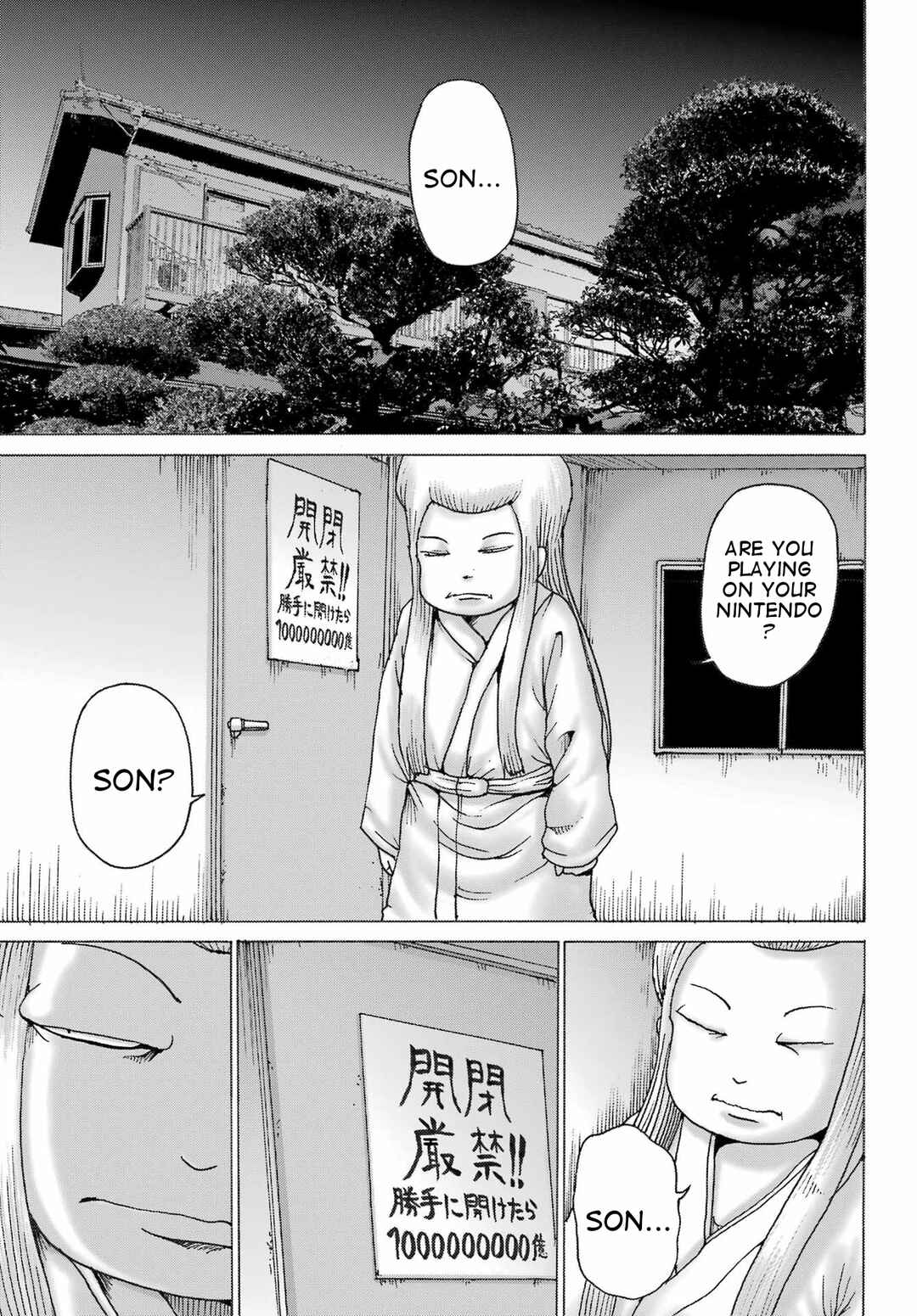 Page 5 Chapter 39 High Score Girl DASH
