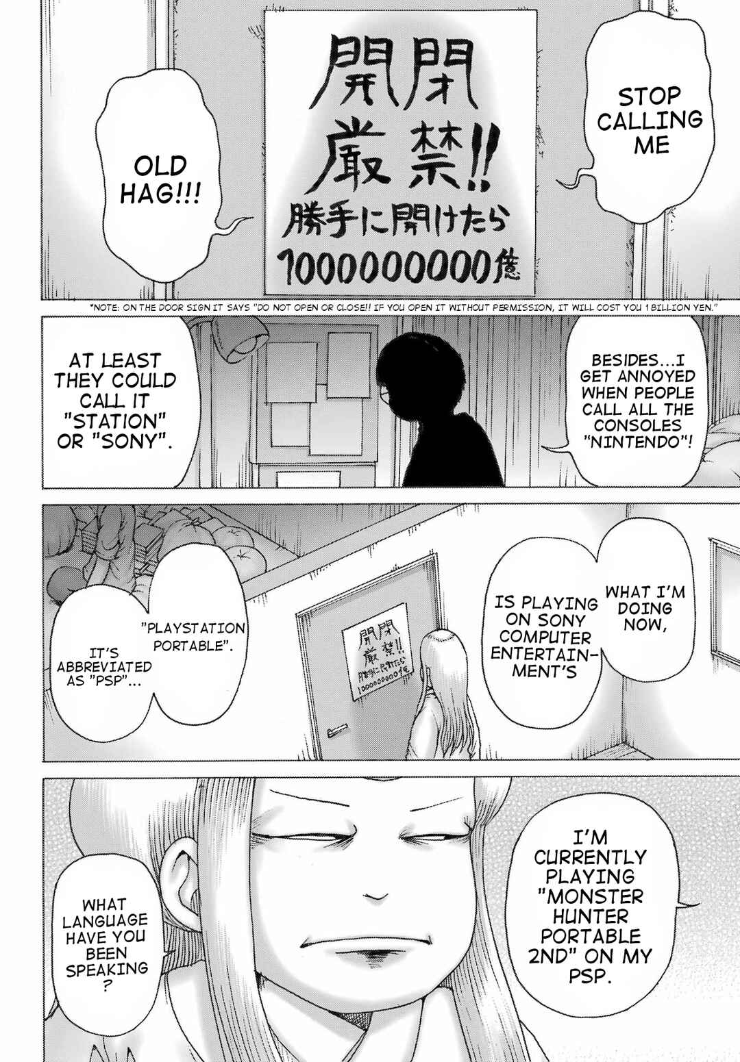 Page 6 Chapter 39 High Score Girl DASH