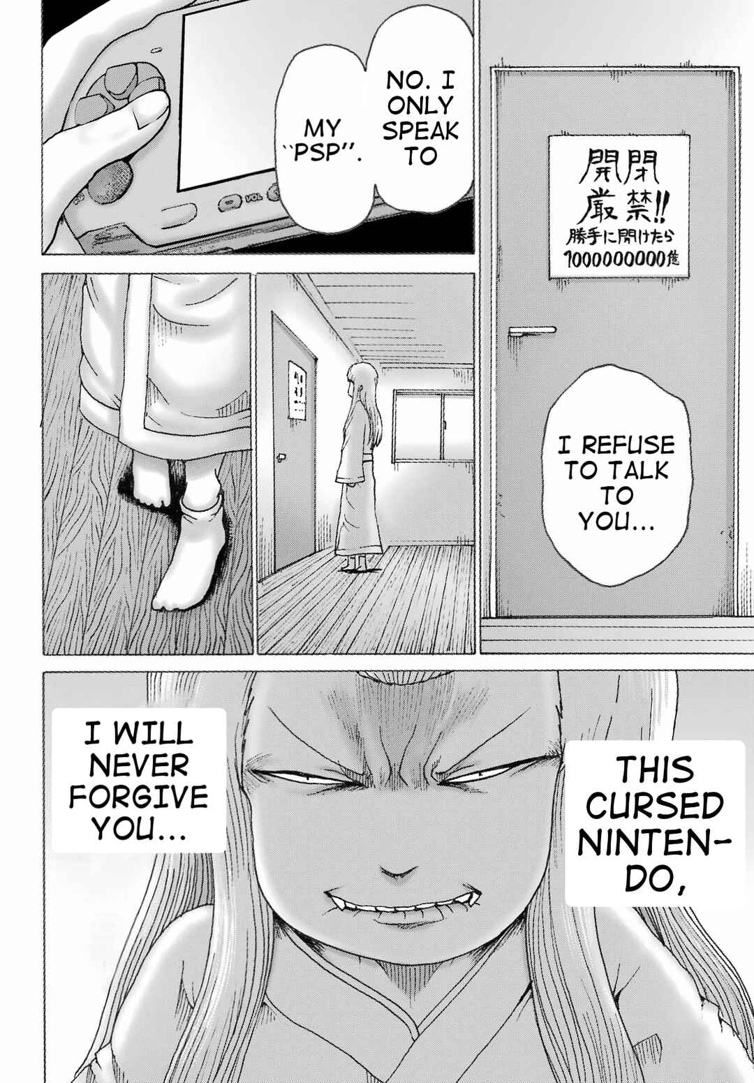 Page 8 Chapter 39 High Score Girl DASH