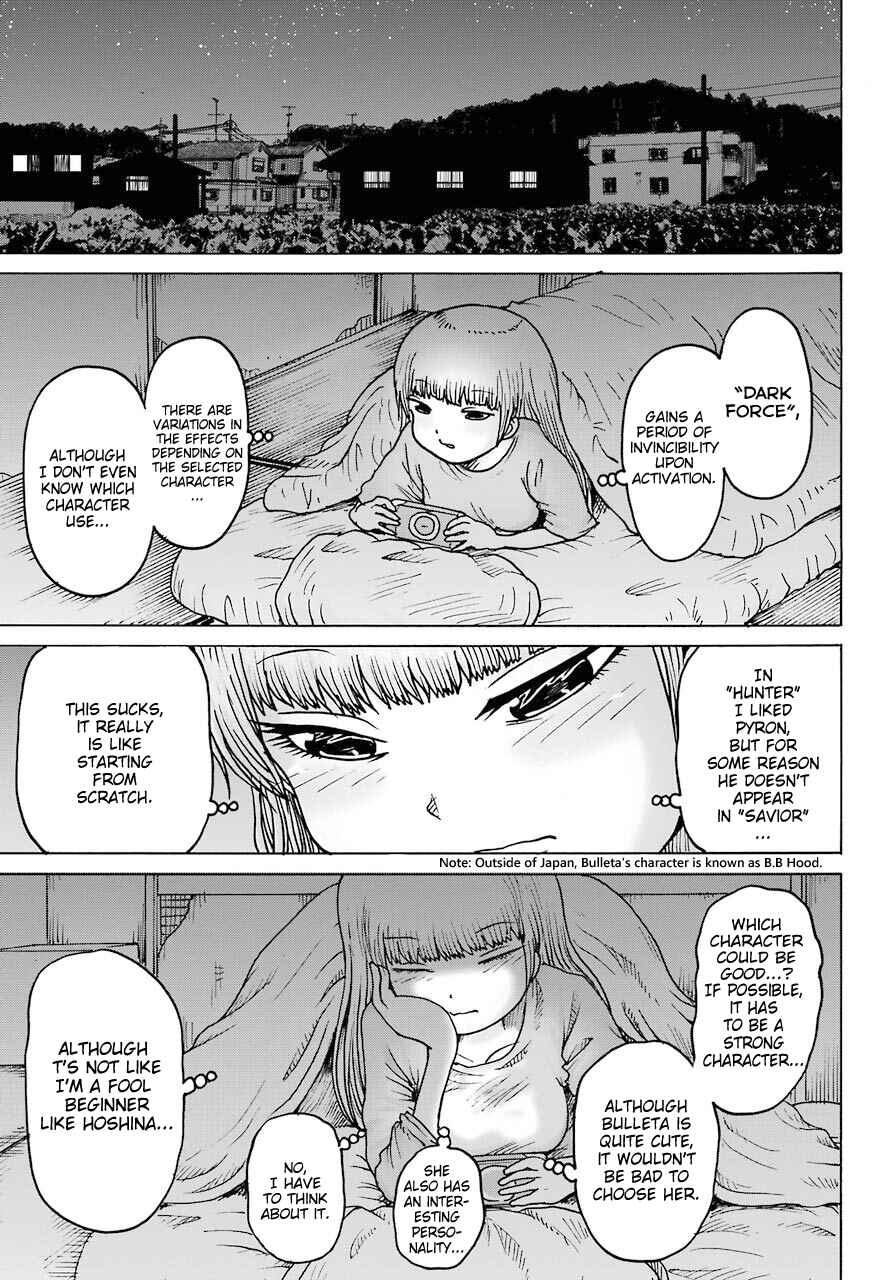 Page 11 Chapter 18 High Score Girl DASH