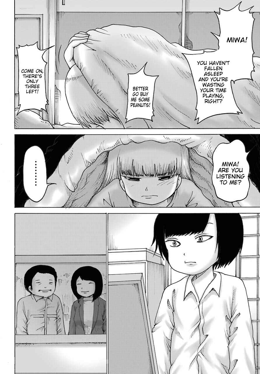 Page 12 Chapter 18 High Score Girl DASH