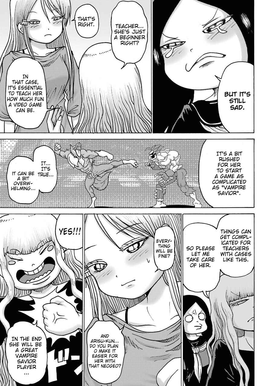 Page 21 Chapter 18 High Score Girl DASH