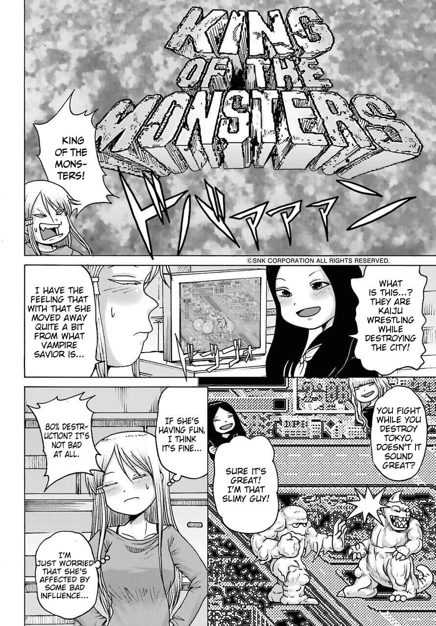 Page 22 Chapter 18 High Score Girl DASH