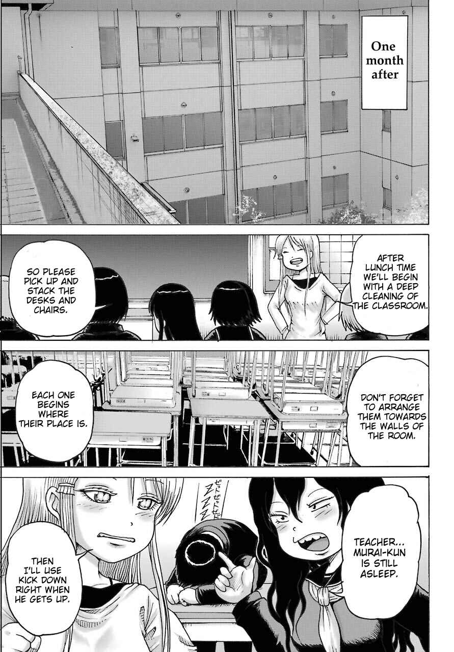 Page 23 Chapter 18 High Score Girl DASH