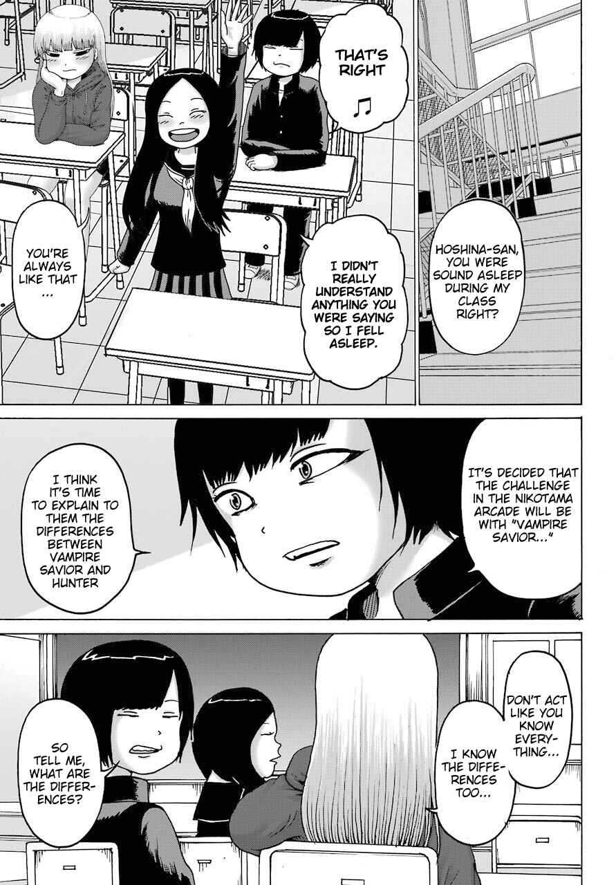 Page 3 Chapter 18 High Score Girl DASH
