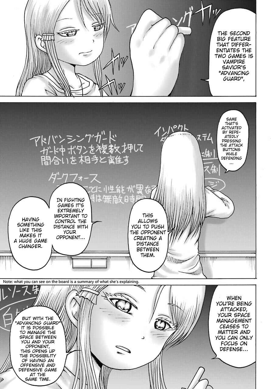 Page 5 Chapter 18 High Score Girl DASH