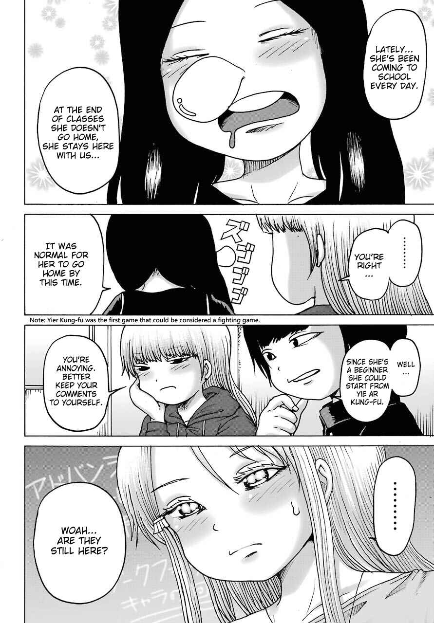 Page 8 Chapter 18 High Score Girl DASH