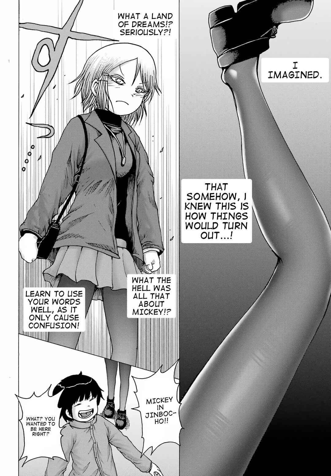 Page 18 Chapter 28 High Score Girl DASH