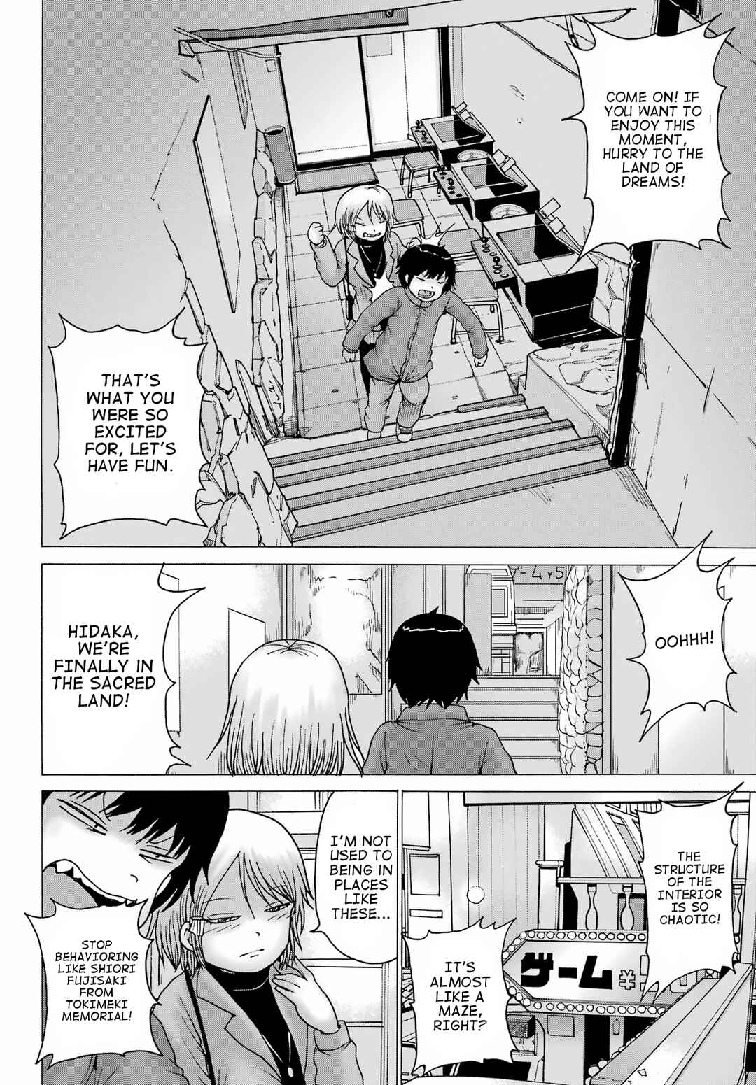 Page 20 Chapter 28 High Score Girl DASH
