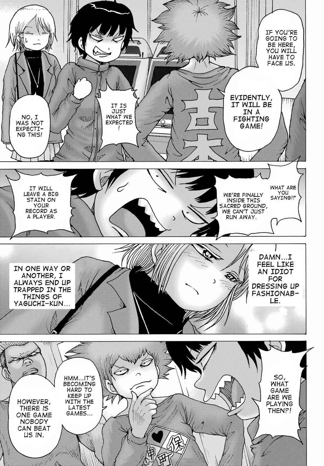 Page 23 Chapter 28 High Score Girl DASH