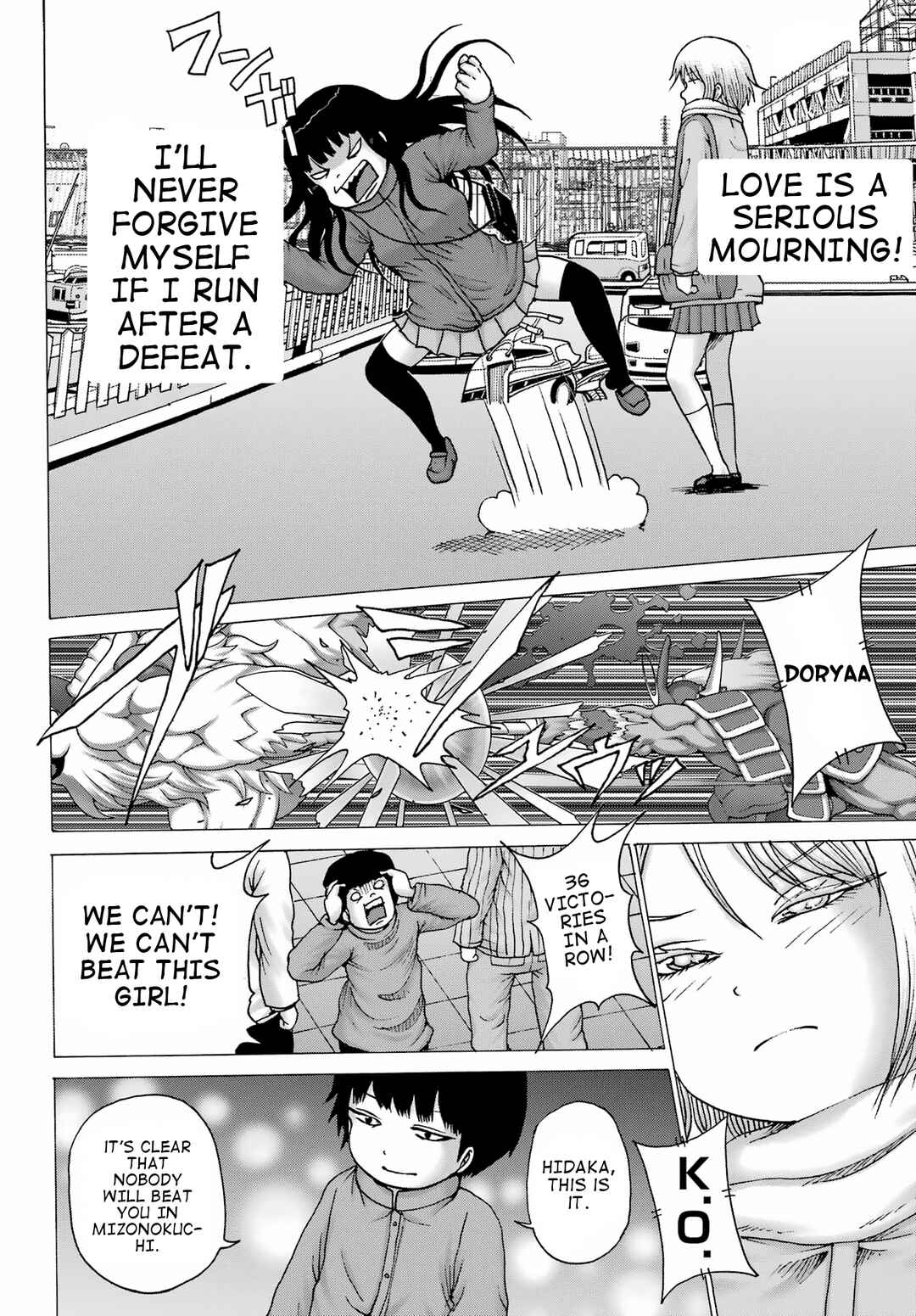Page 4 Chapter 28 High Score Girl DASH
