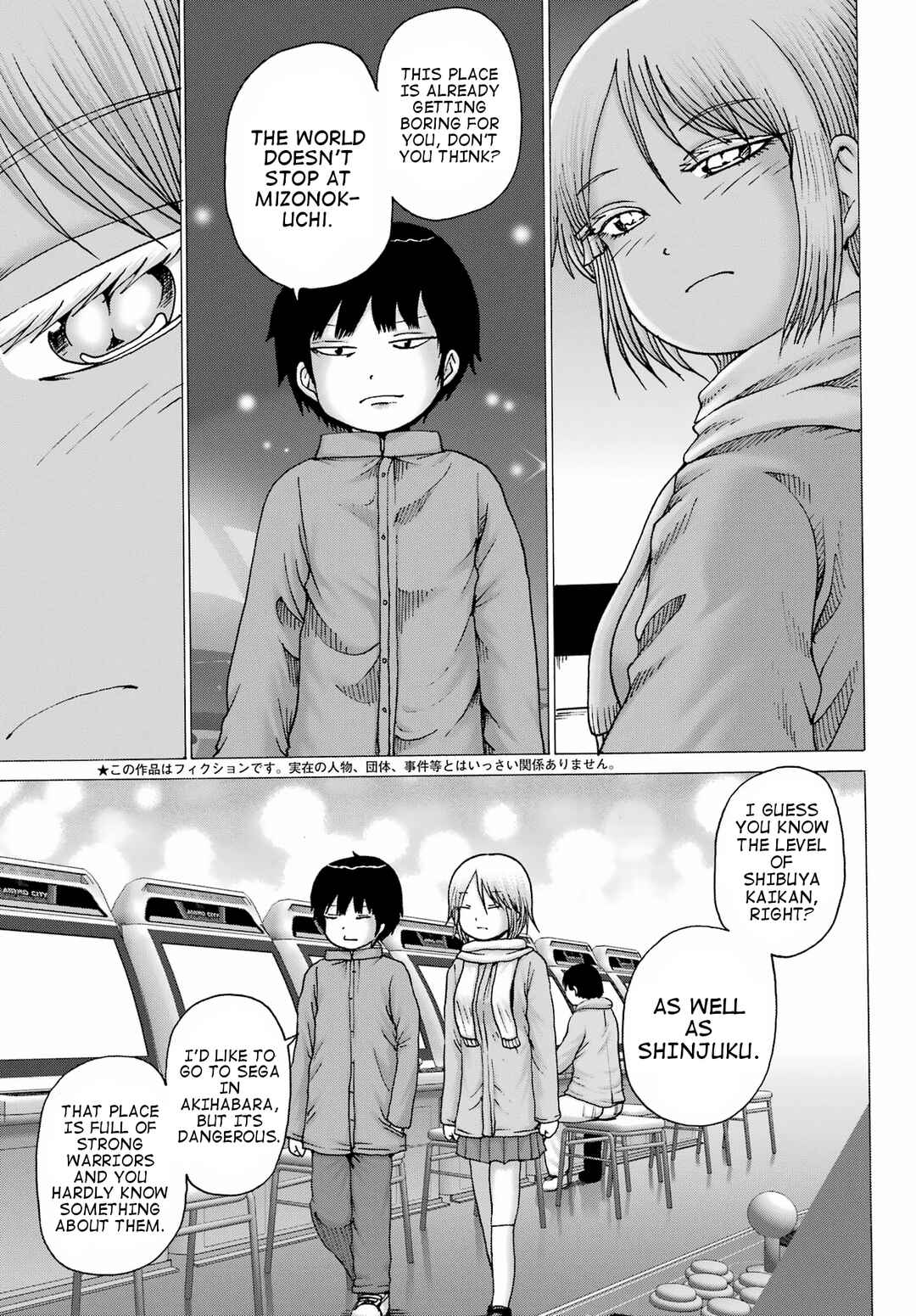 Page 5 Chapter 28 High Score Girl DASH