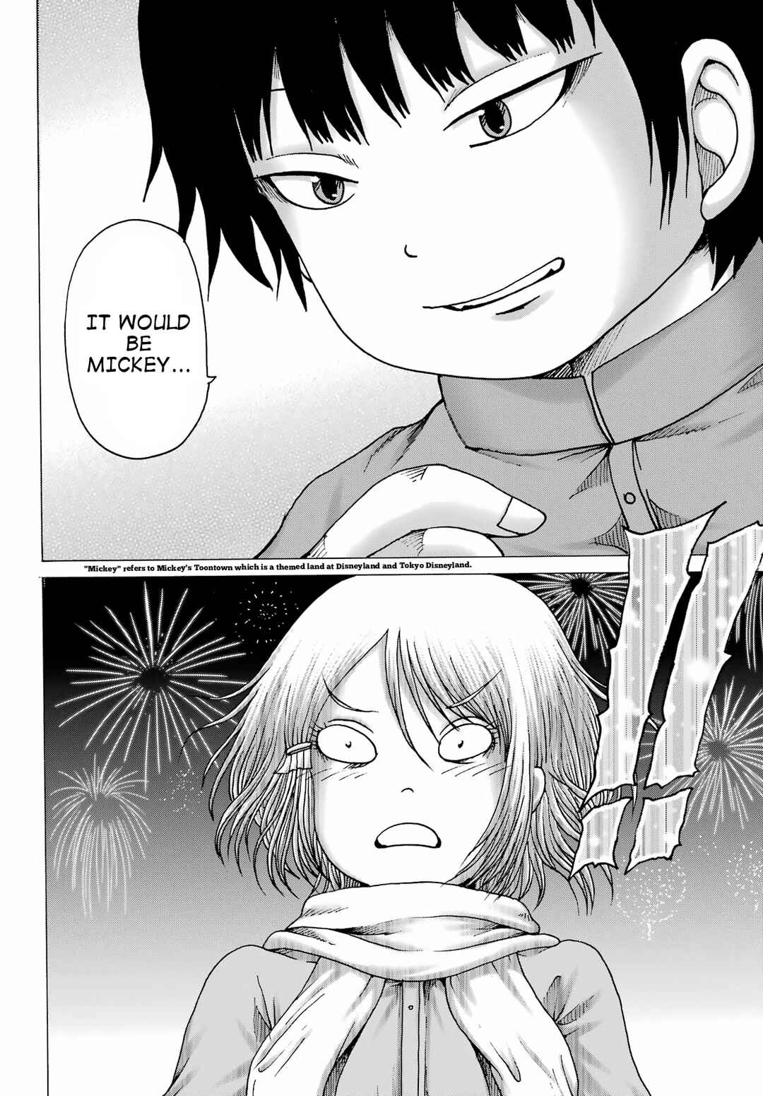 Page 8 Chapter 28 High Score Girl DASH