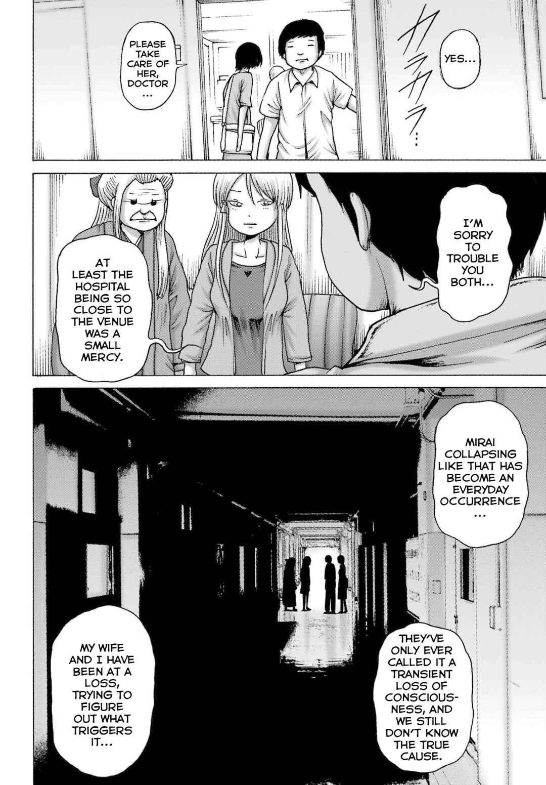 Page 2 Chapter 56 High Score Girl DASH