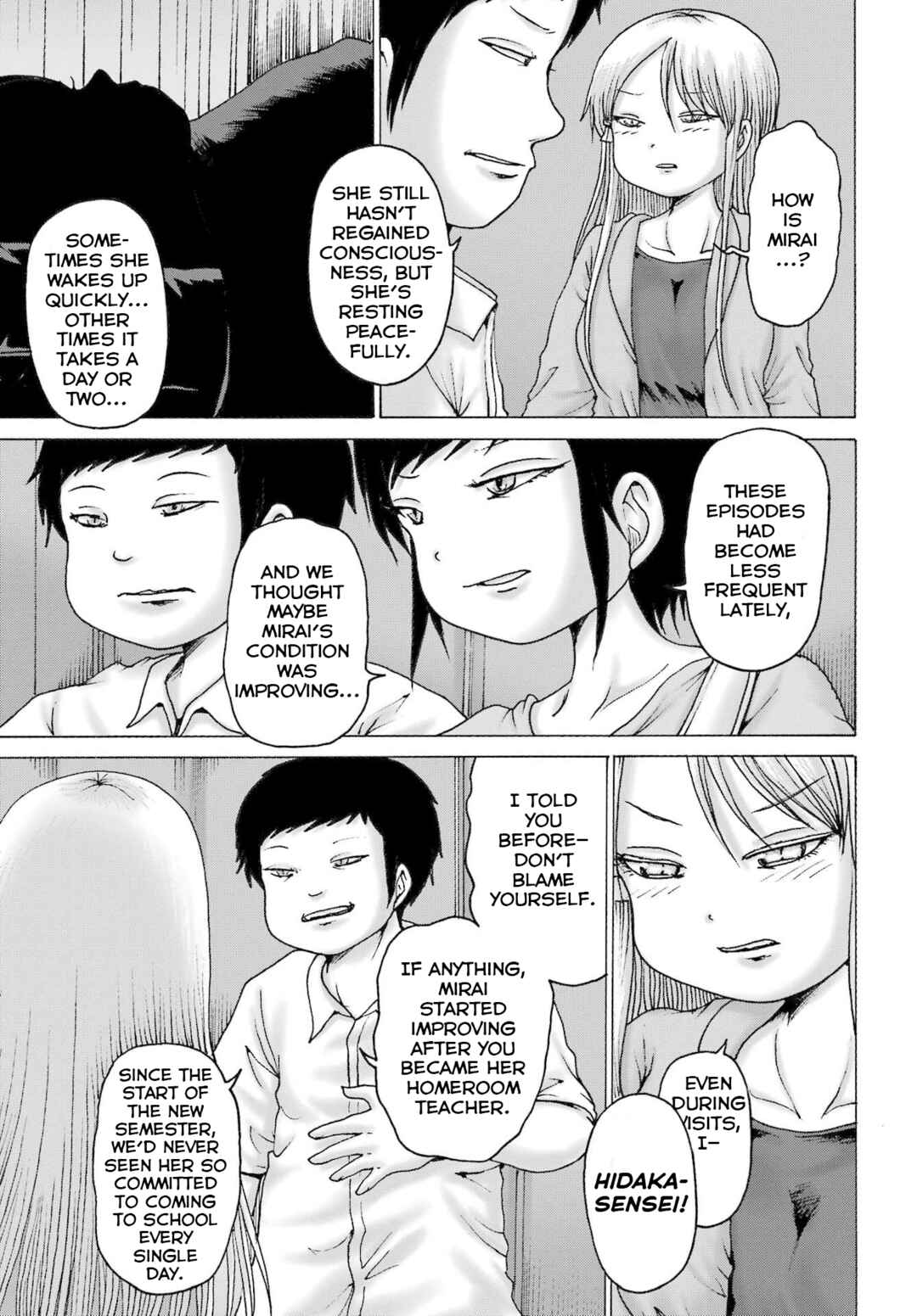 Page 3 Chapter 56 High Score Girl DASH