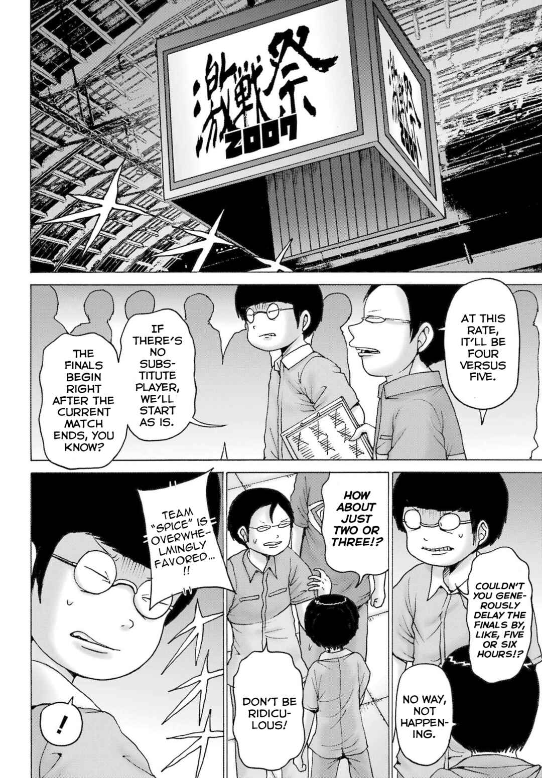 Page 8 Chapter 56 High Score Girl DASH