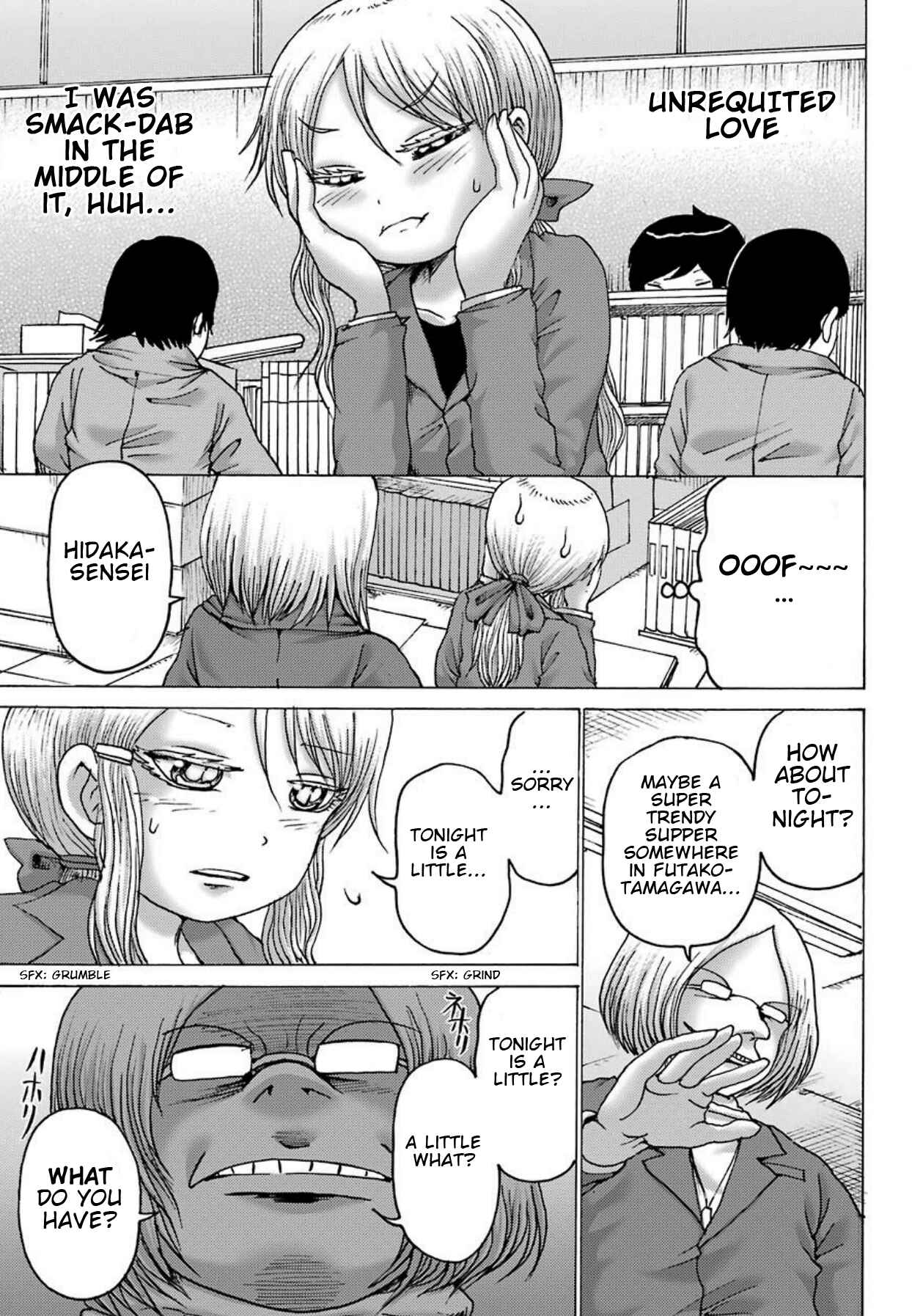 Page 18 Chapter 2 High Score Girl DASH