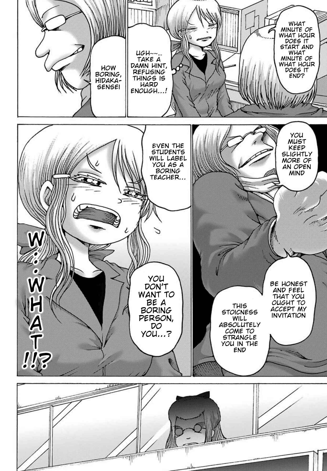 Page 19 Chapter 2 High Score Girl DASH