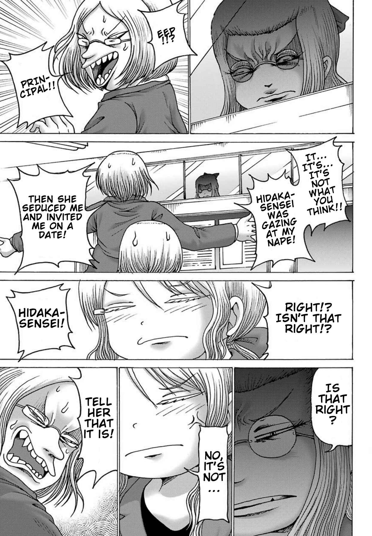Page 20 Chapter 2 High Score Girl DASH