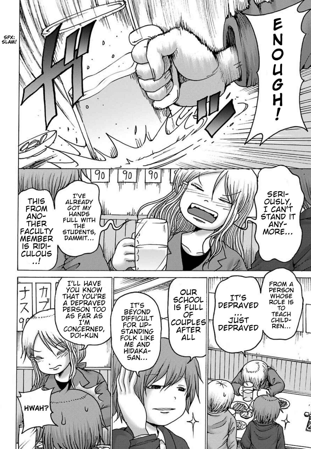 Page 21 Chapter 2 High Score Girl DASH