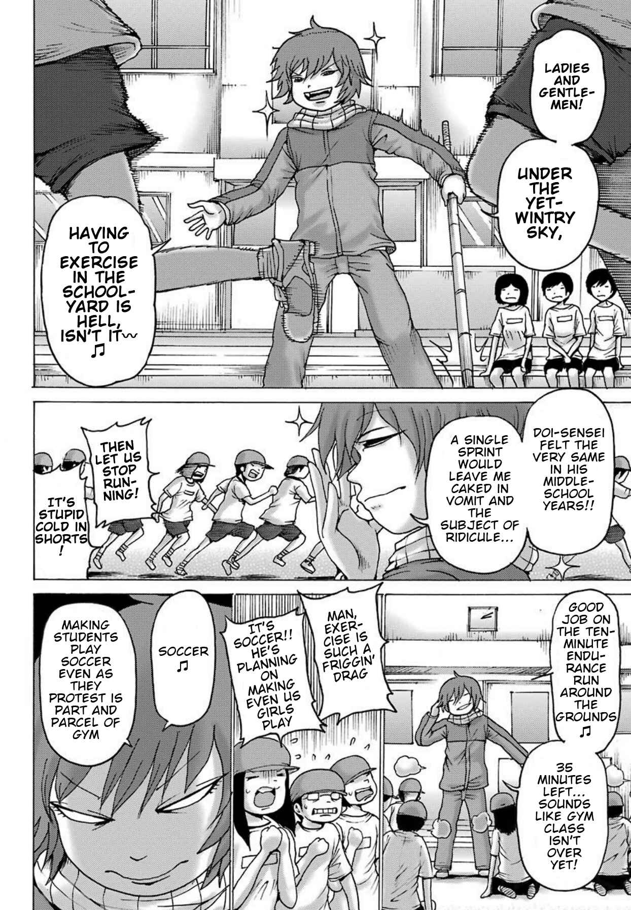 Page 7 Chapter 2 High Score Girl DASH