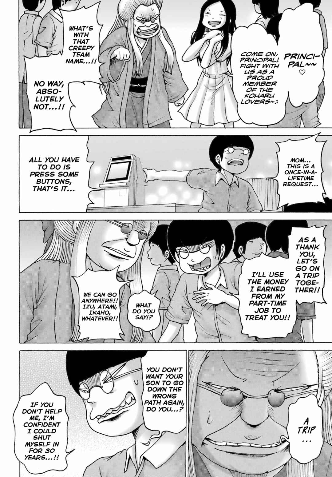 Page 12 Chapter 51 High Score Girl DASH
