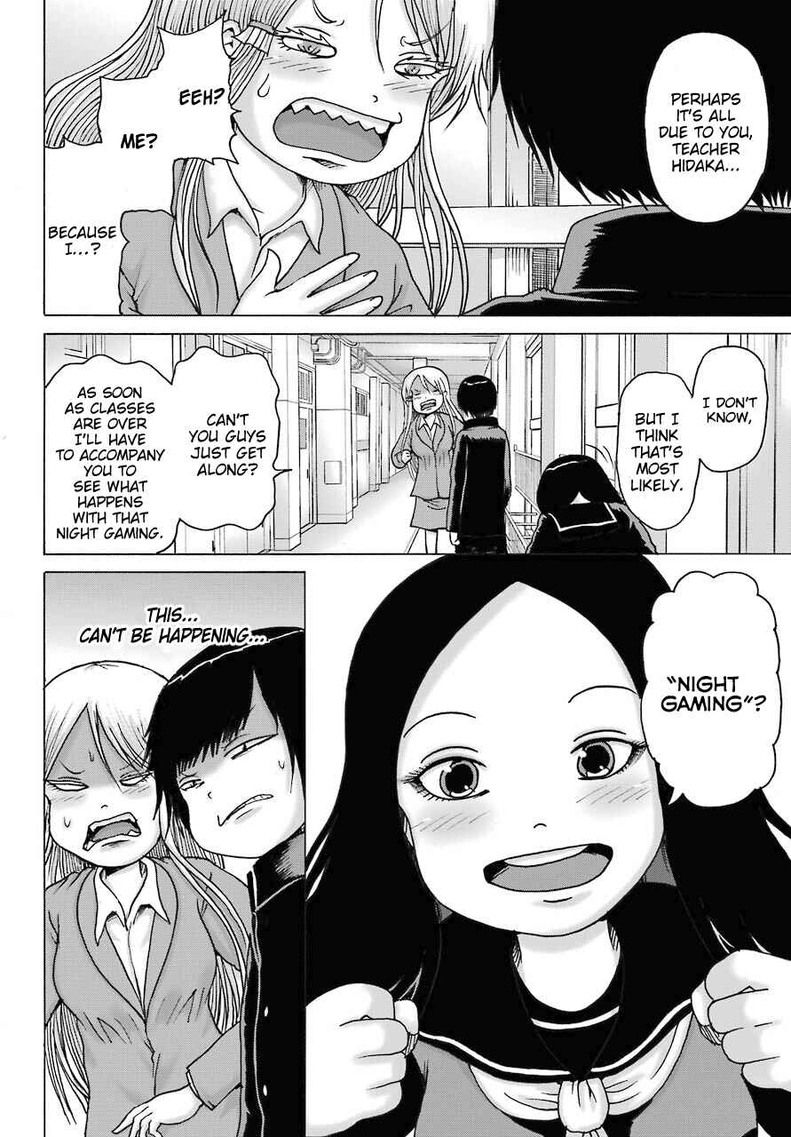 Page 10 Chapter 16 High Score Girl DASH