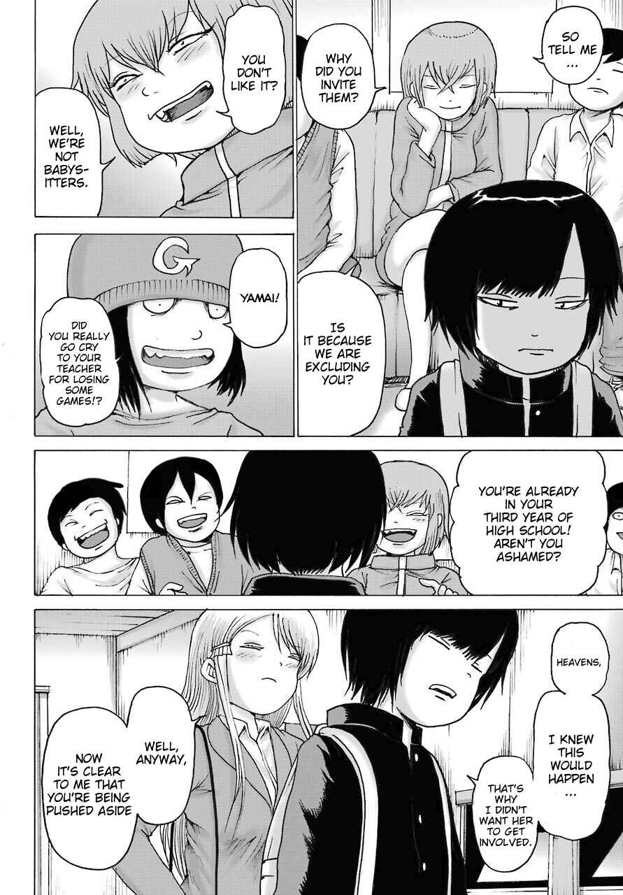 Page 14 Chapter 16 High Score Girl DASH