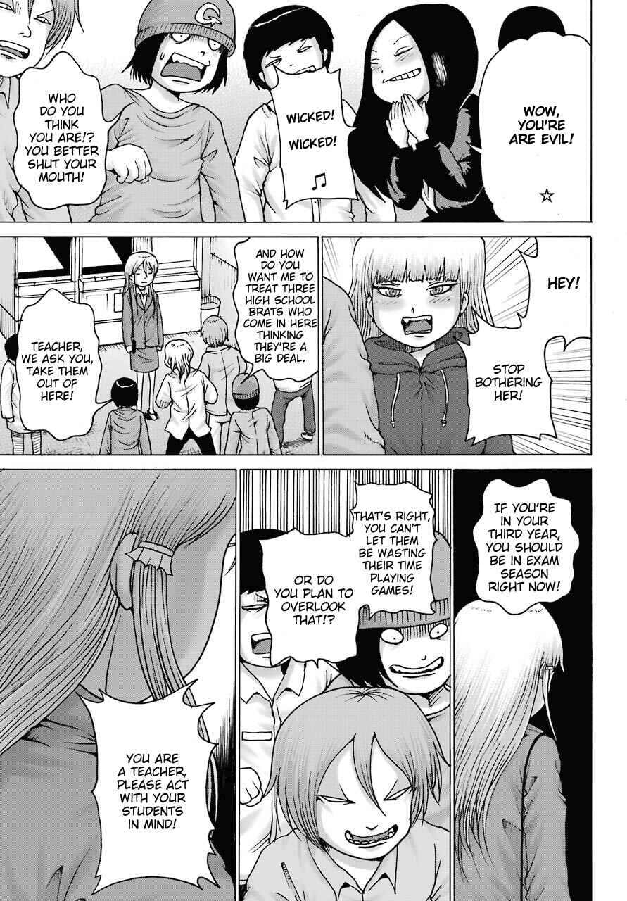 Page 17 Chapter 16 High Score Girl DASH