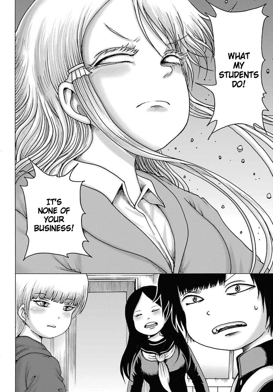 Page 18 Chapter 16 High Score Girl DASH