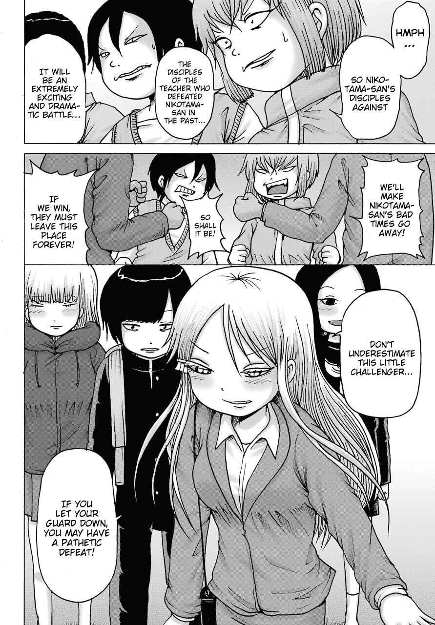 Page 22 Chapter 16 High Score Girl DASH