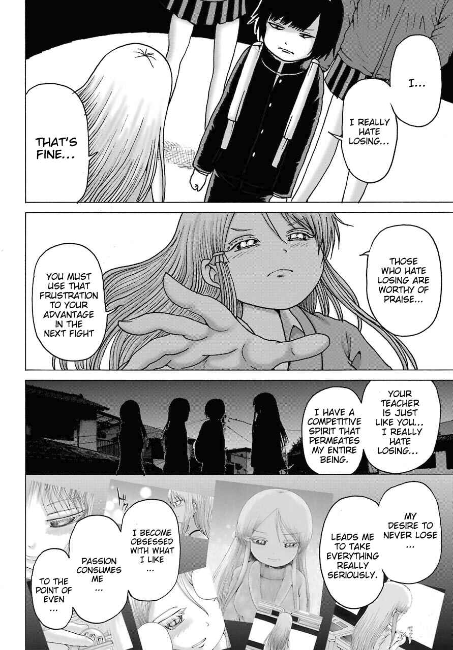 Page 24 Chapter 16 High Score Girl DASH