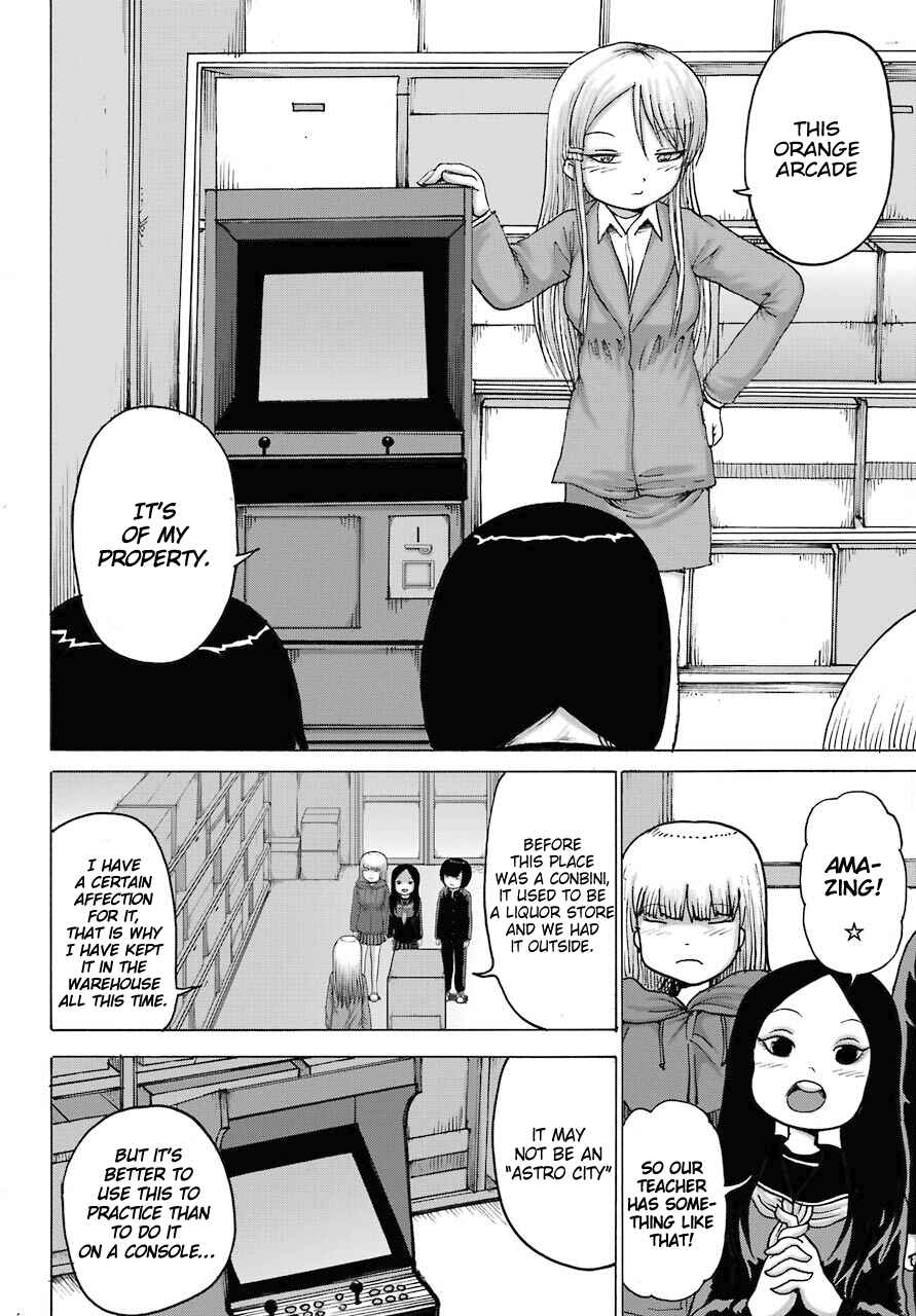 Page 26 Chapter 16 High Score Girl DASH