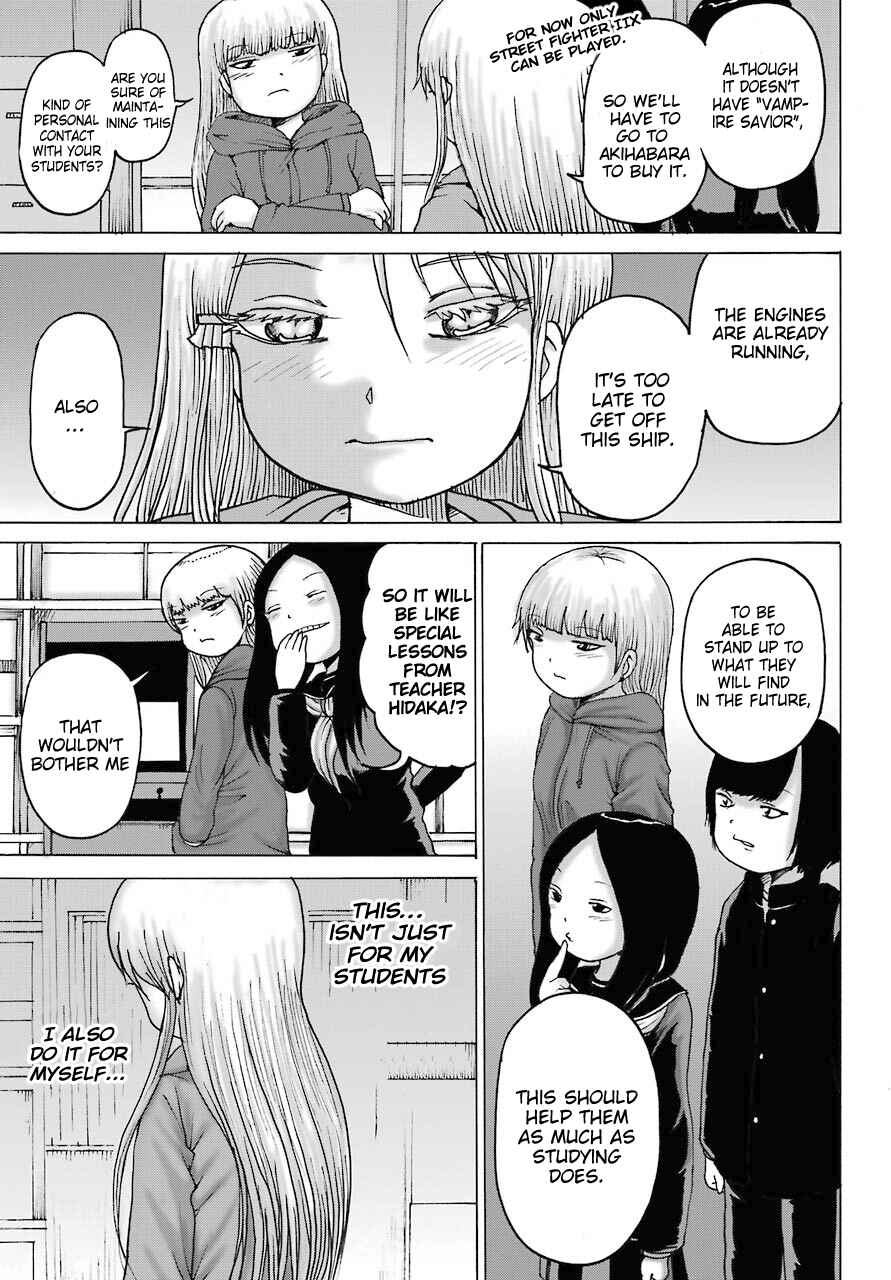 Page 27 Chapter 16 High Score Girl DASH