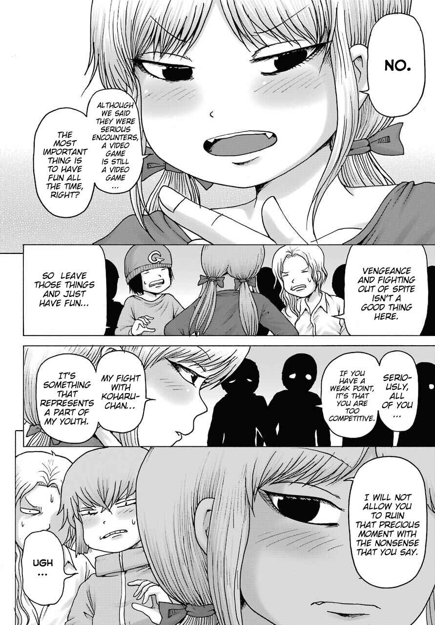 Page 6 Chapter 16 High Score Girl DASH