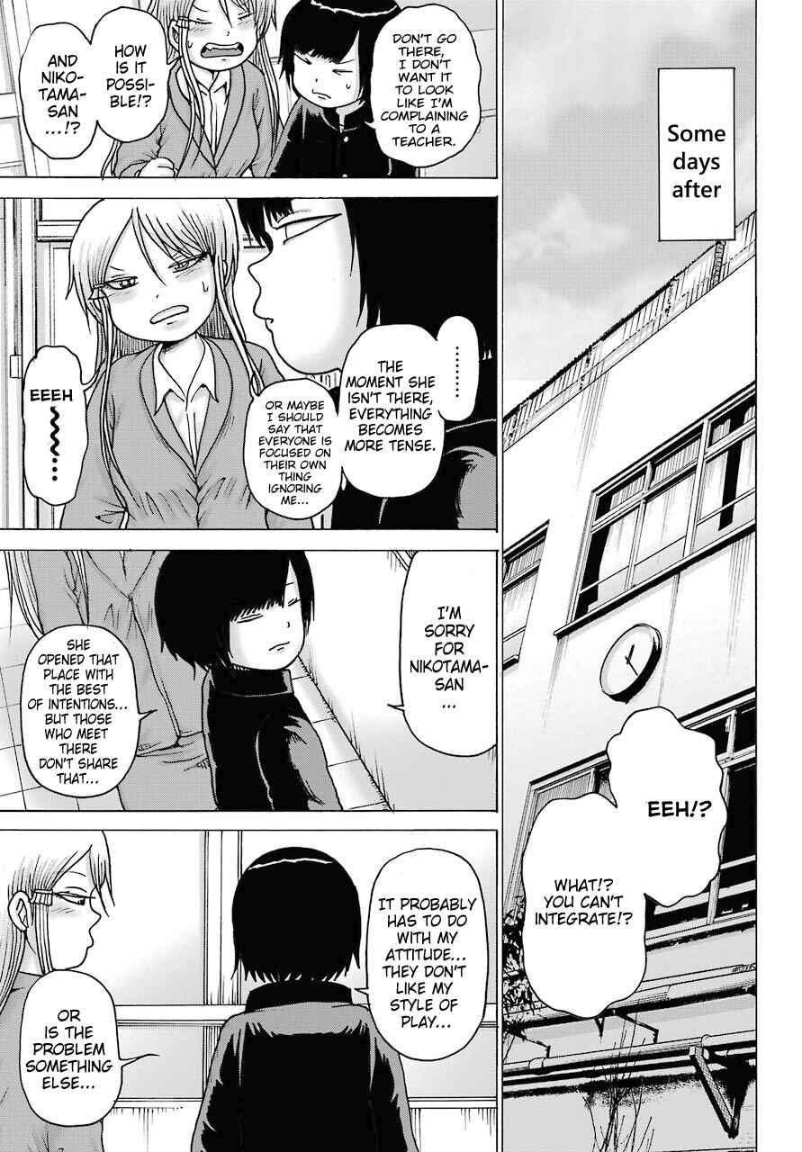 Page 9 Chapter 16 High Score Girl DASH