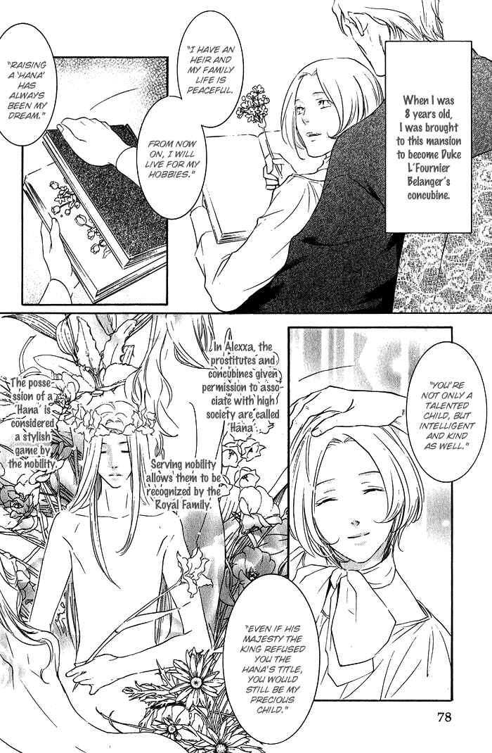 Page 11 Chapter 5 Hana wa Junai ni Junjiru