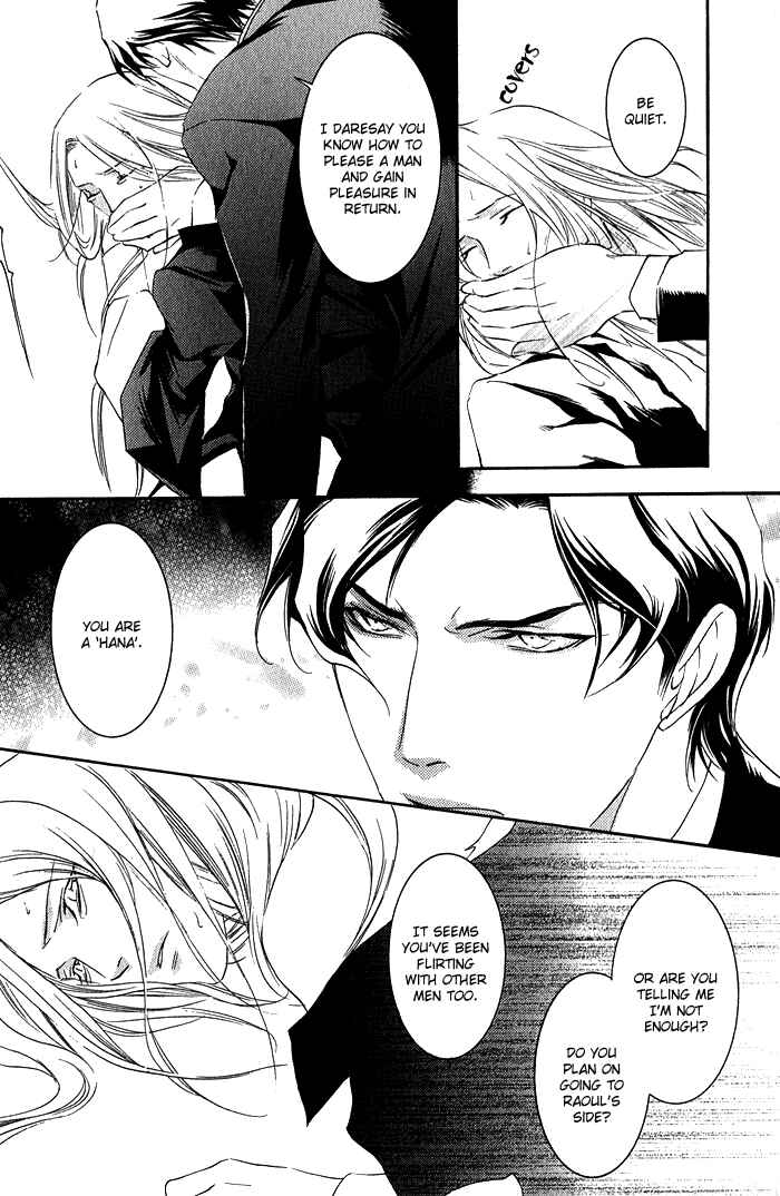 Page 17 Chapter 5 Hana wa Junai ni Junjiru