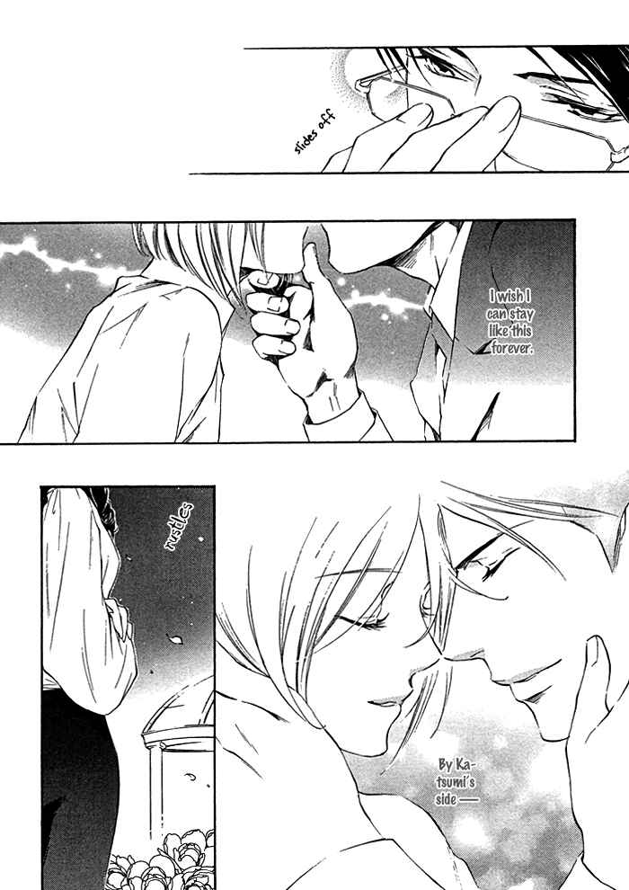 Page 19 Chapter 2 Hana wa Junai ni Junjiru