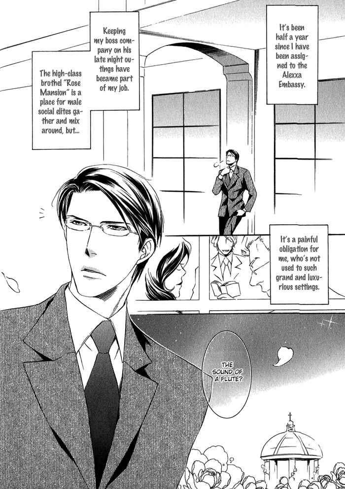 Page 5 Chapter 2 Hana wa Junai ni Junjiru