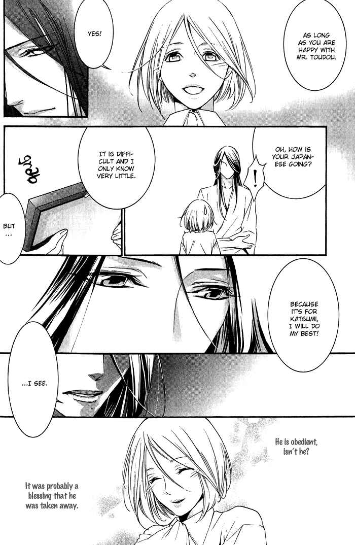 Page 5 Chapter 7 Hana wa Junai ni Junjiru