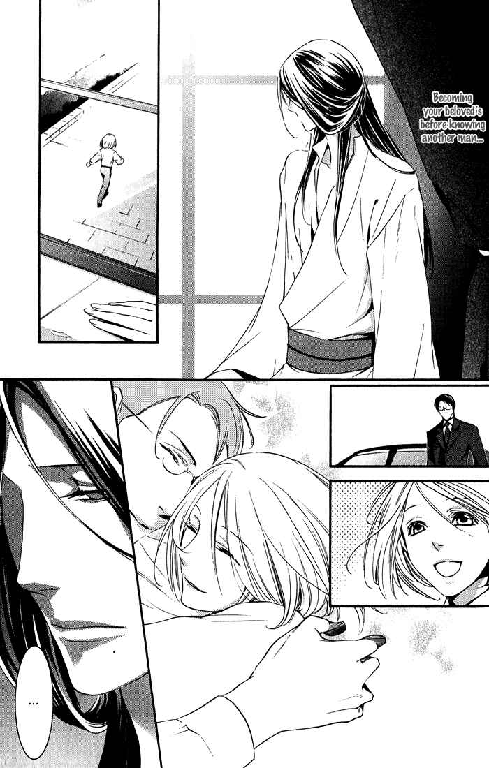 Page 6 Chapter 7 Hana wa Junai ni Junjiru