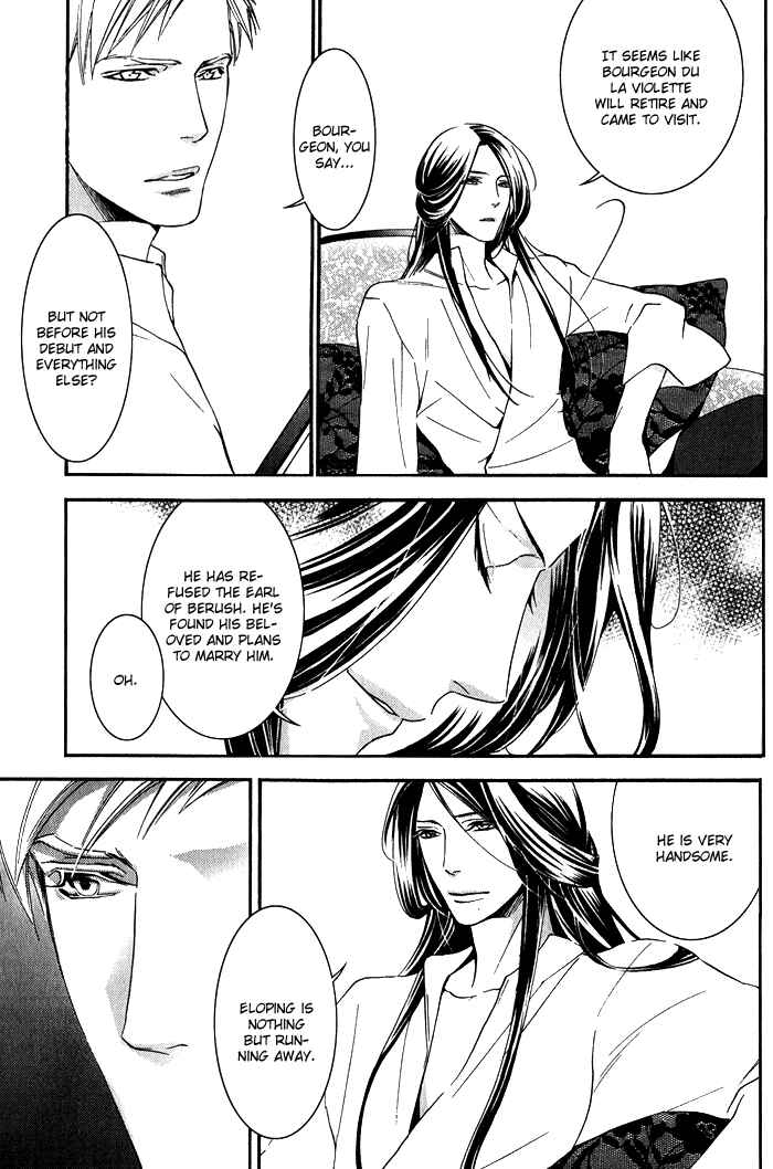 Page 8 Chapter 7 Hana wa Junai ni Junjiru