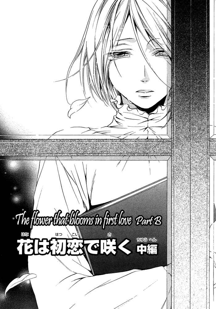 Page 5 Chapter 3 Hana wa Junai ni Junjiru