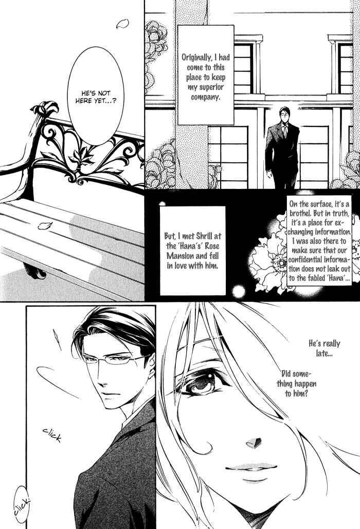 Page 6 Chapter 3 Hana wa Junai ni Junjiru