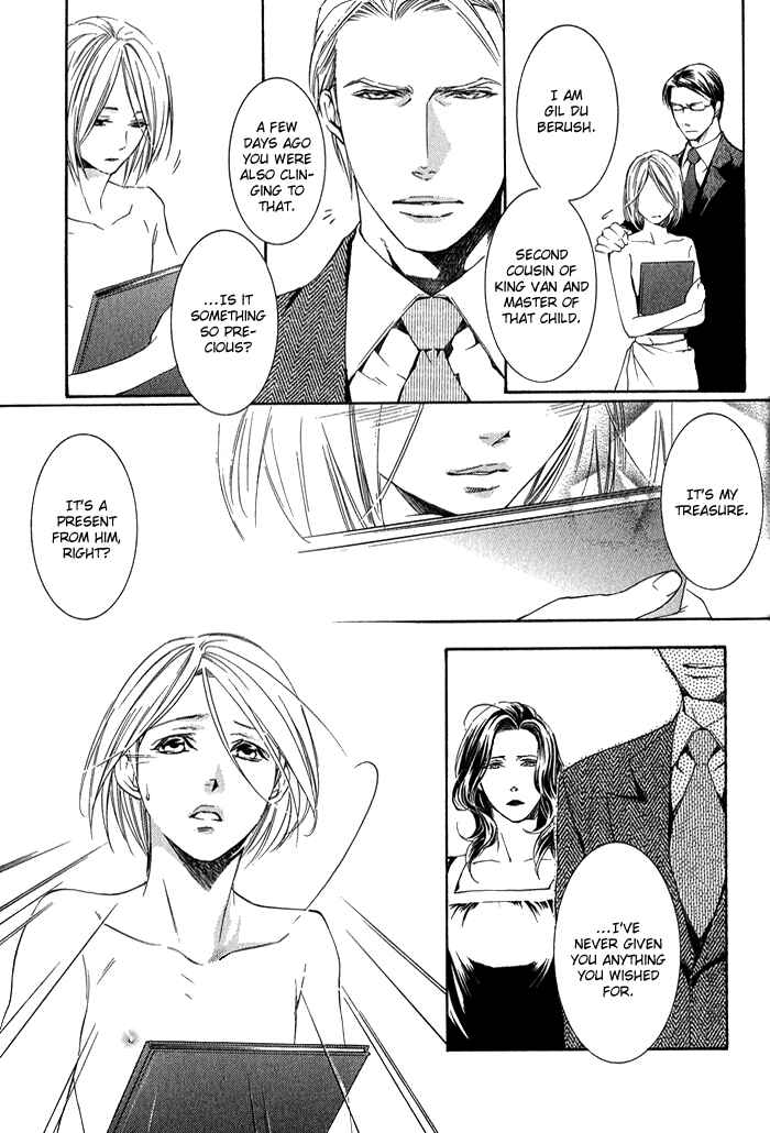 Page 15 Chapter 4 Hana wa Junai ni Junjiru