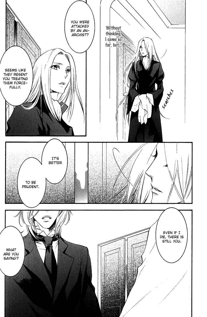 Page 15 Chapter 6 Hana wa Junai ni Junjiru