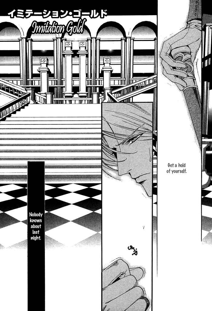 Page 5 Chapter 9 Hana wa Junai ni Junjiru