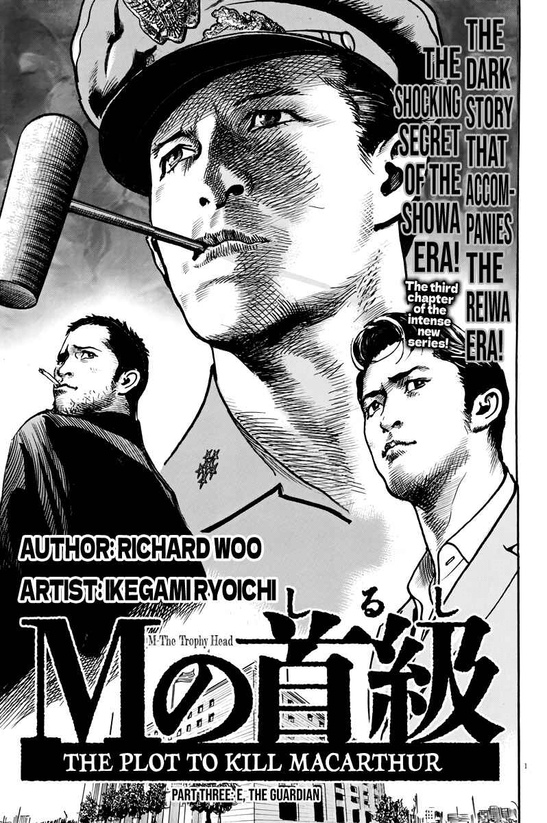 Page 2 Chapter 3 M - The Trophy Head: The Plot to Kill MacArthur